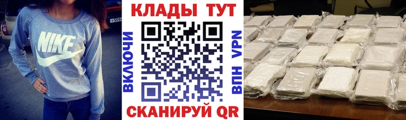 Конопля Реж