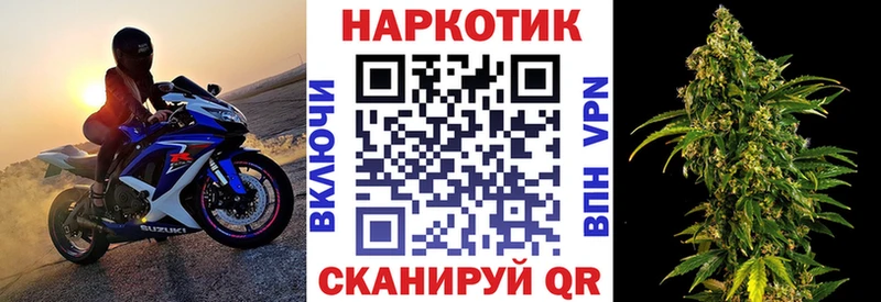 Наркошоп купить Конопля  COCAIN  ГАШ  Меф  Реж