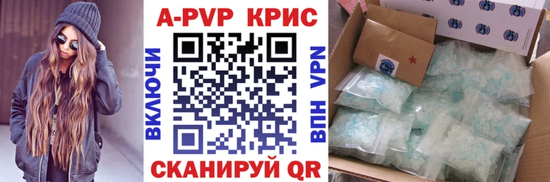 APVP мука  Купить  Реж 