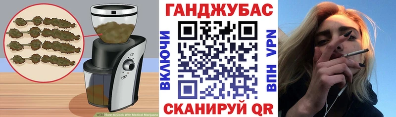 Еда ТГК конопля Купить где Реж