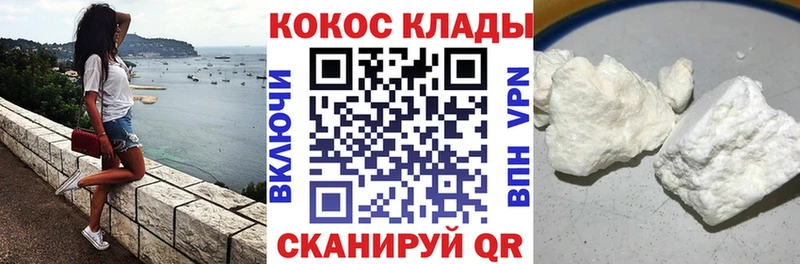 Купить где  Реж  COCAIN VHQ 