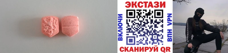 Купить закладки  Реж  ЭКСТАЗИ XTC 