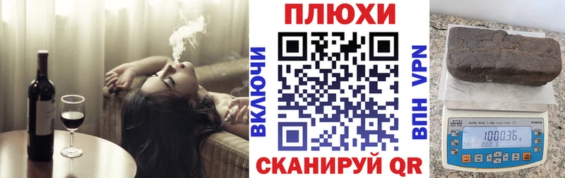 Купить  Реж  ГАШ индика сатива 