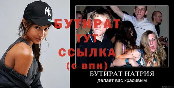 альфа пвп Богородск