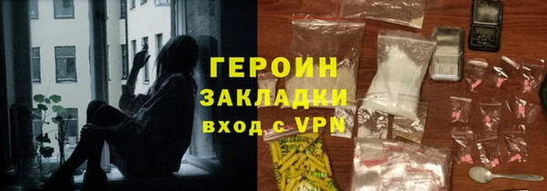 наркотики Богородицк