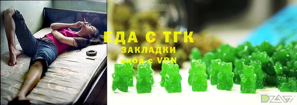 альфа пвп Богородск