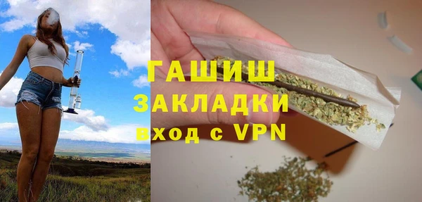 альфа пвп Богородск