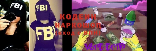 наркотики Богородицк