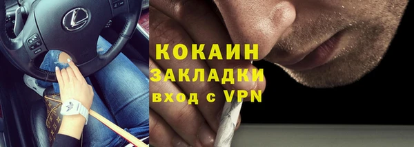 наркотики Богородицк