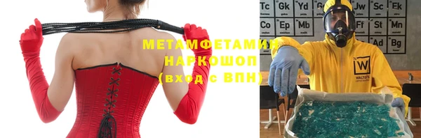 альфа пвп Богородск