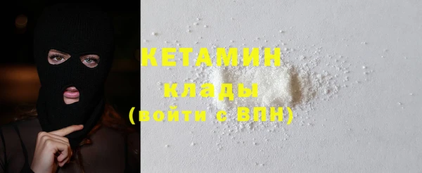альфа пвп Богородск