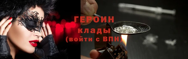 наркотики Богородицк