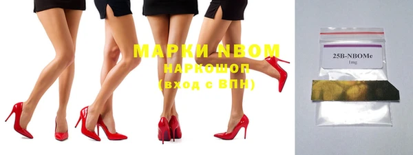 наркотики Богородицк