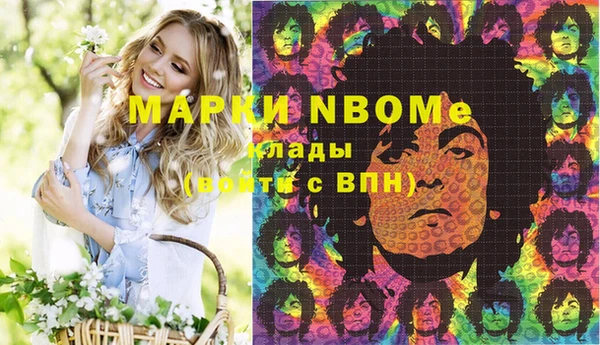 наркотики Богородицк