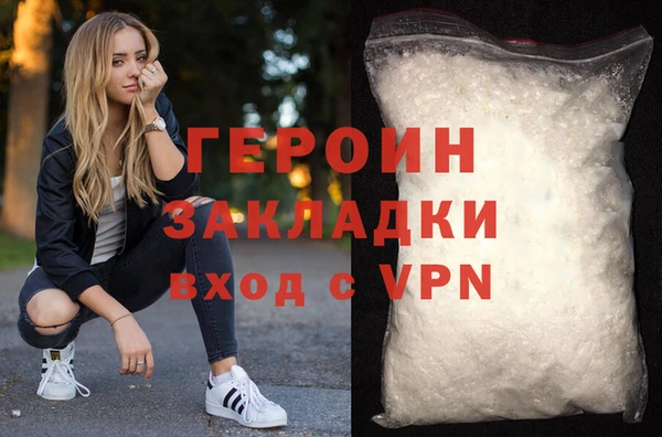 наркотики Богородицк
