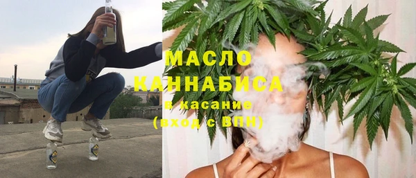 наркотики Богородицк