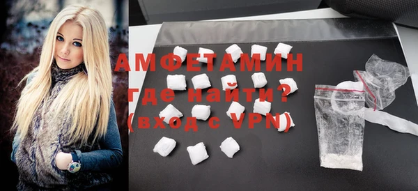 альфа пвп Богородск