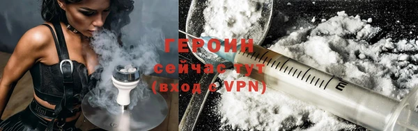 наркотики Богородицк