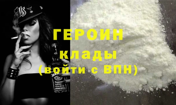 альфа пвп Богородск