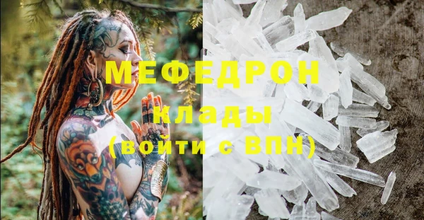 альфа пвп Богородск