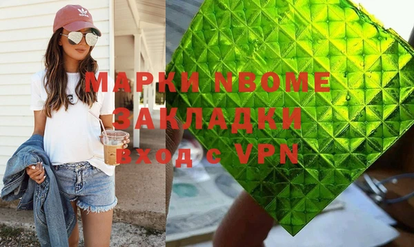 альфа пвп Богородск