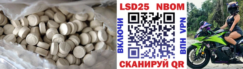 Купить  Реж  Лсд 25 экстази кислота 