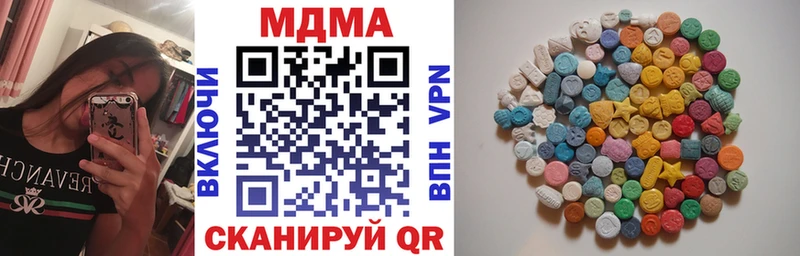 MDMA crystal  Купить где  Реж 