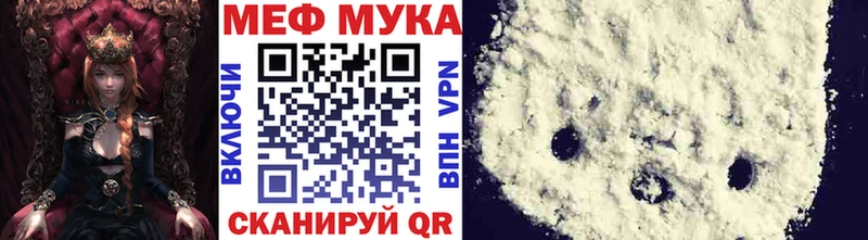 Купить где  Реж  Мефедрон mephedrone 