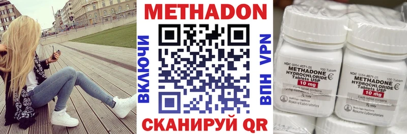 Метадон мёд  Купить закладки  Реж 