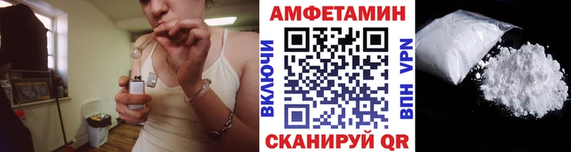 МЕТАМФЕТАМИН винт  Купить где  Реж 