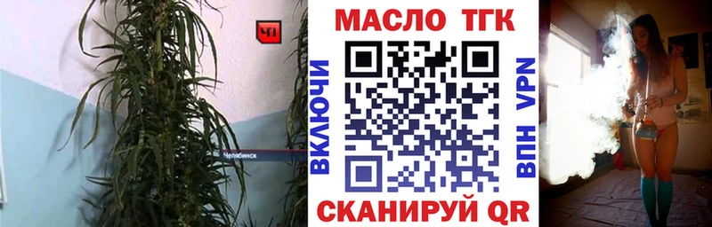 ТГК Wax  Купить где  Реж 